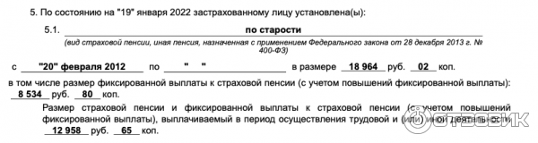 Портал государственных услуг Российской Федерации
