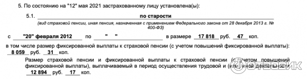 Портал государственных услуг Российской Федерации
