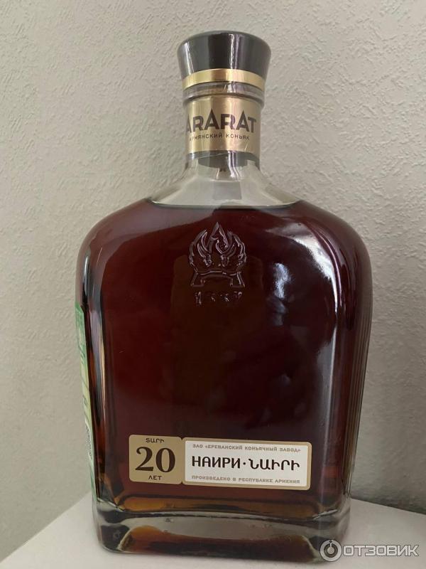 Выдержка армянских коньяков. Васпуракан коньяк 15 лет. Армянский коньяк царь тигран 7. 5 л. Коньяк армянский манэ 5.