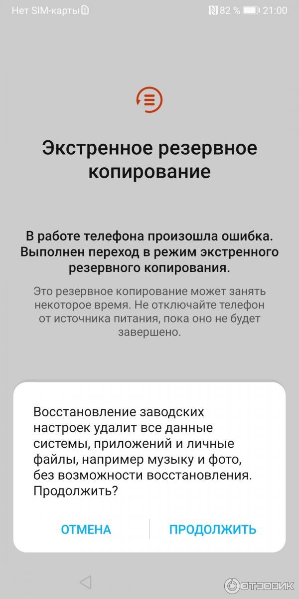Смартфон Huawei Honor view 10