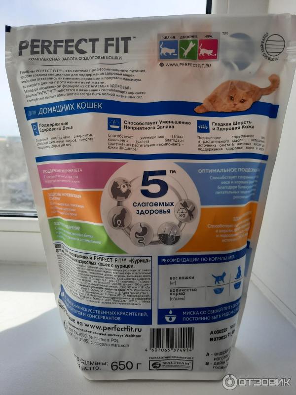 перфект фит сухой для кошек отзывы. перфект фит корм для кошек с курицей. Perfect fit для котят сухой 10 кг. корм для кошек и собак перфект фит. перфект фит сухой для кошек отзывы.