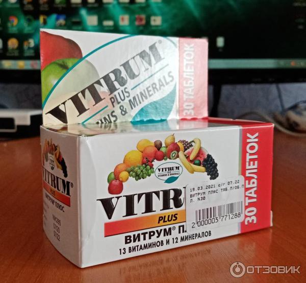 Vitrum Витамины 60 Шт Купить В Ульяновске