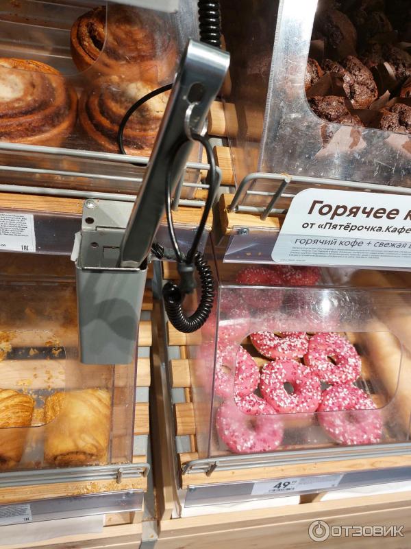 Пончики из пятерочки. Донат Пятерочка. Пончики Пятерочка. Пончики в Воронеже в магазине Пятерочка фото.