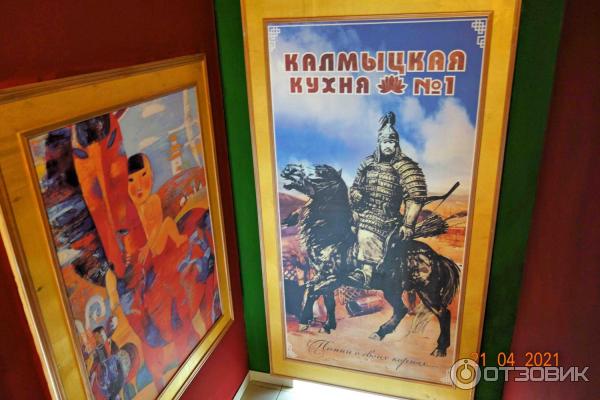 Кафе Калмыцкая кухня 1 в Элисте, Калмыкия.