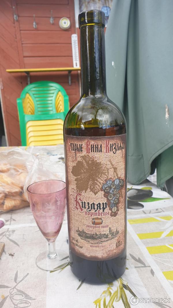 Ликерный портвейн