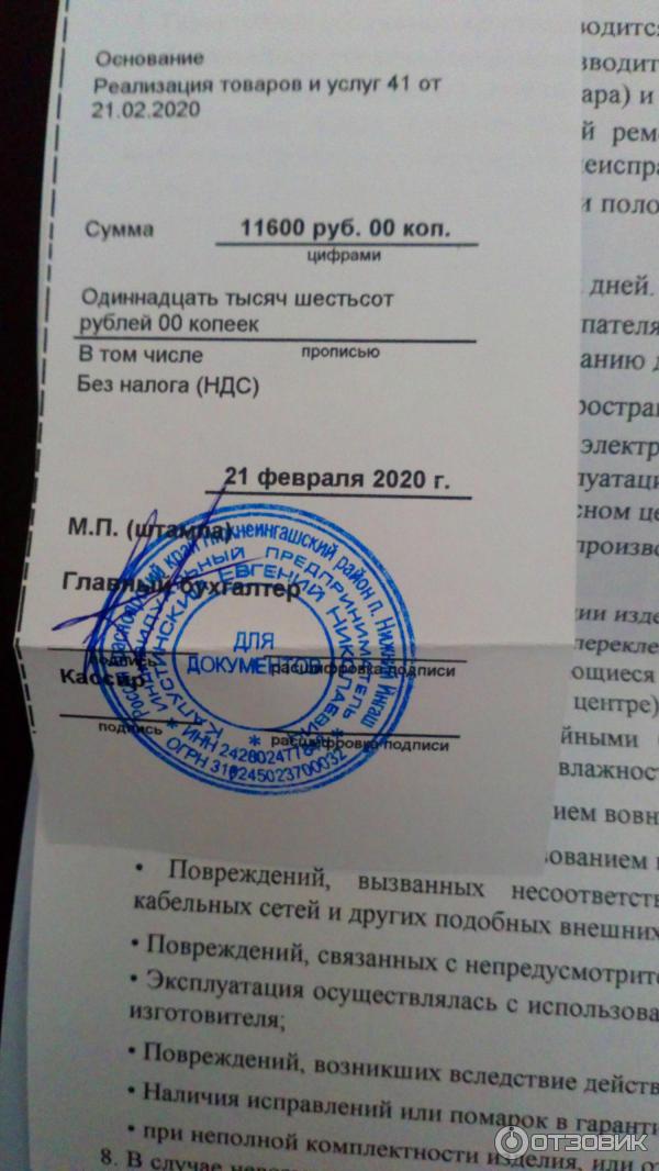 ЖК телевизор Polar P32L34T2C фото