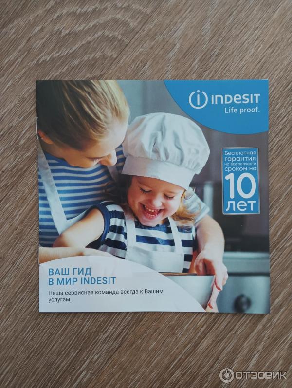 Холодильник Indesit ITR 4200 S фото