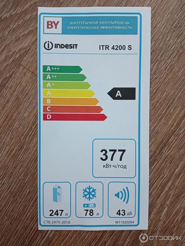 Холодильник Indesit ITR 4200 S фото