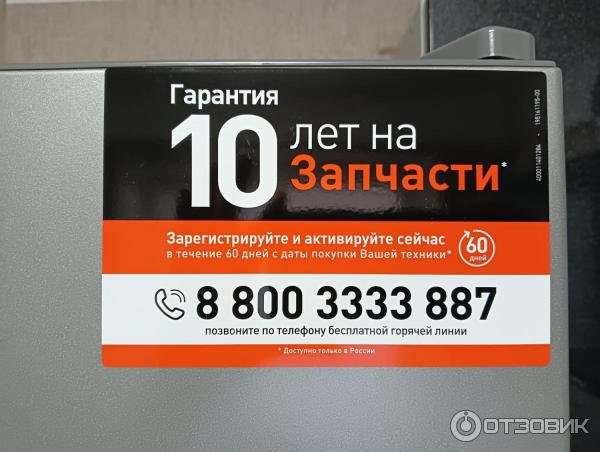 Indesit itr и its в чем разница
