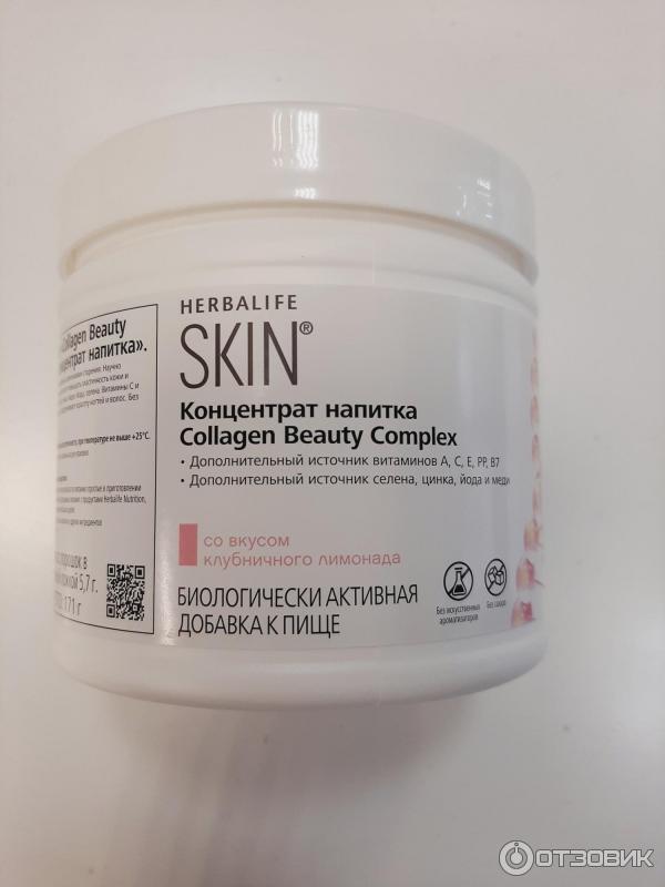Отзыв о БАД Herbalife Collagen Beauty Complex | Эффективный, вкусный ...