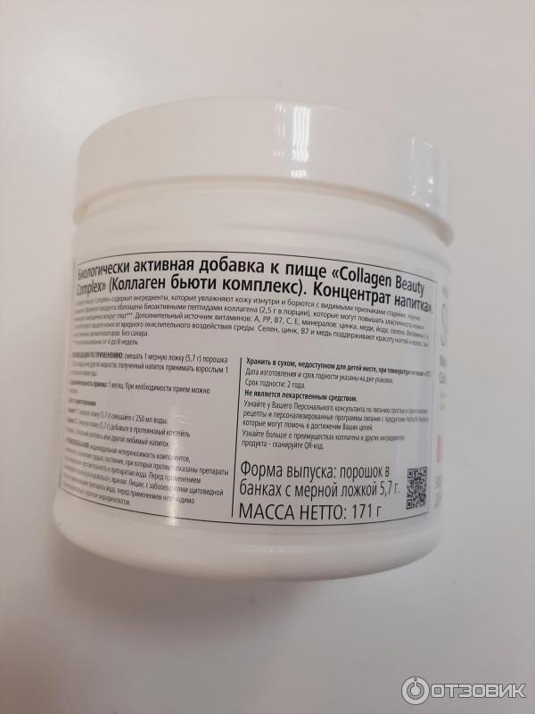 Отзыв о БАД Herbalife Collagen Beauty Complex | Эффективный, вкусный ...