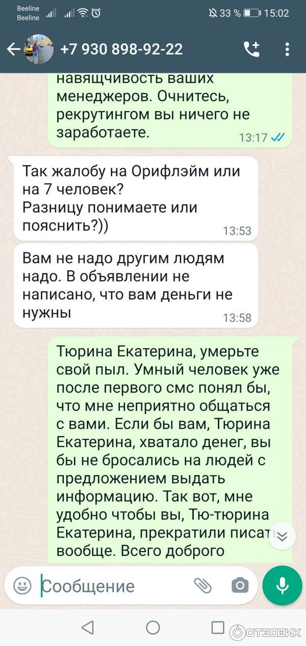 Trudvsem.ru - общероссийская база вакансий фото