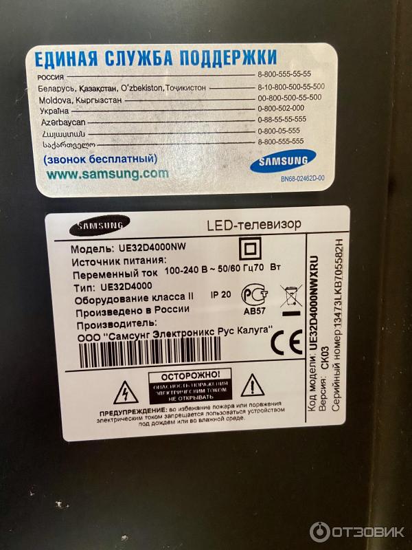 LED-телевизор Samsung UE32D4000NW фото