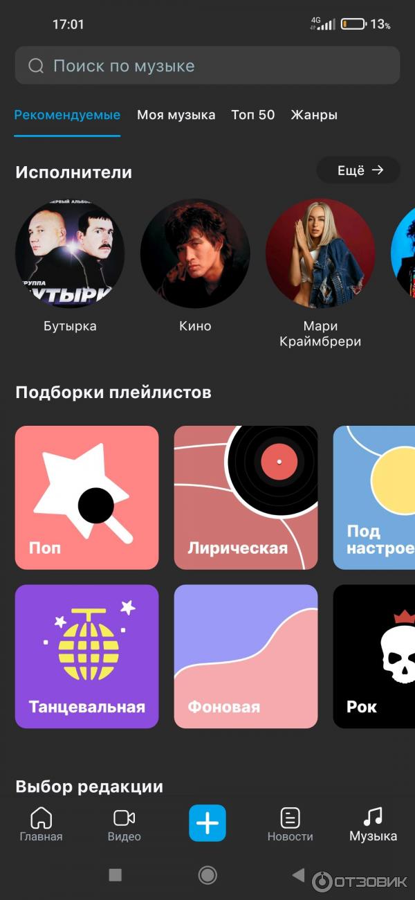 Yarus.ru - программа для Android фото