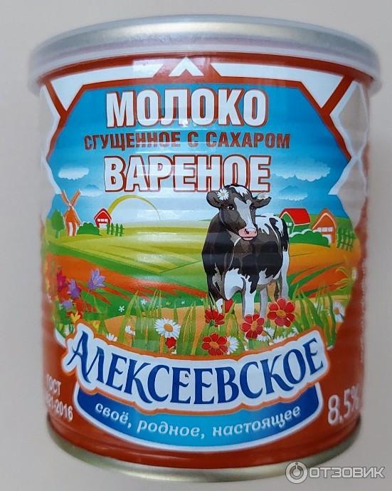 молоко сгущенное алексеевское 360 г. вареная сгущенка алексеевская. алексеевский молочноконсервный комбинат продукция. сгущенное молоко низкокалорийное. молоко сгущенное алексеевское варенка 4 % 370 г.