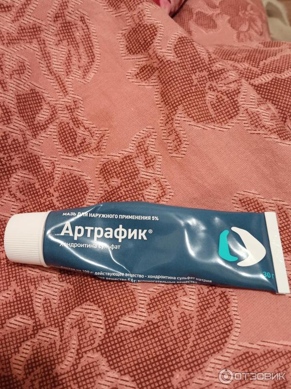 Мазь с озоном. Мазь с озоном. Мазь с озоном. Мазь с озоном. Мазь с озоном.