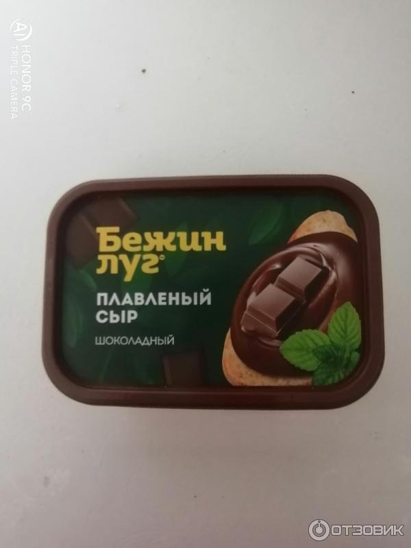 Отзыв о Сыр плавленый Бежин Луг | Очень, очень вкусный сыр