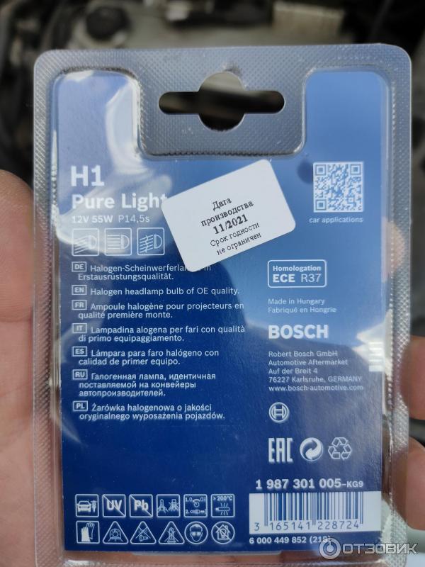 Bosch pure light 1987301012 h7 12v 55w 1 шт. Bosch pure light отзывы. Bosch pure light w5w. бош hb3. 1987301001 bosch свет.