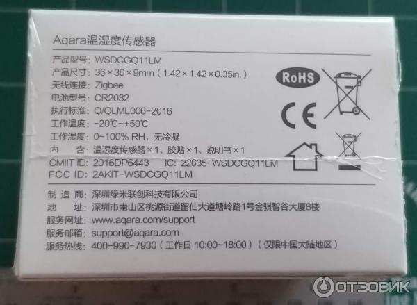Датчик влажности, температуры и давления Xiaomi