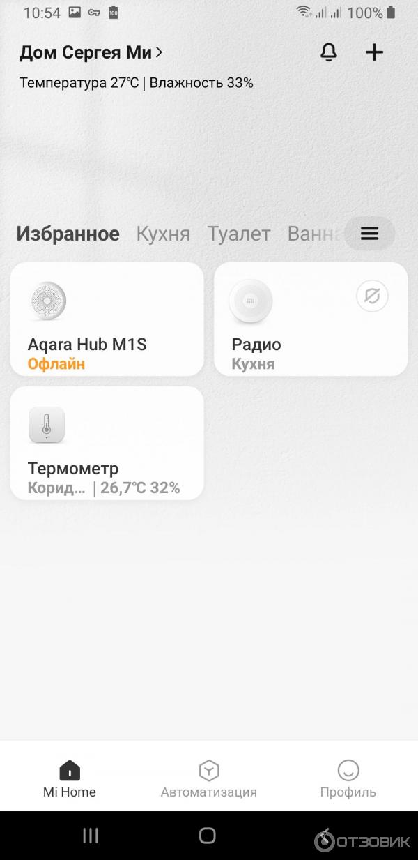Мобильное приложение Mi Home