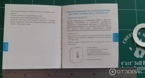 Датчик влажности, температуры и давления Xiaomi
