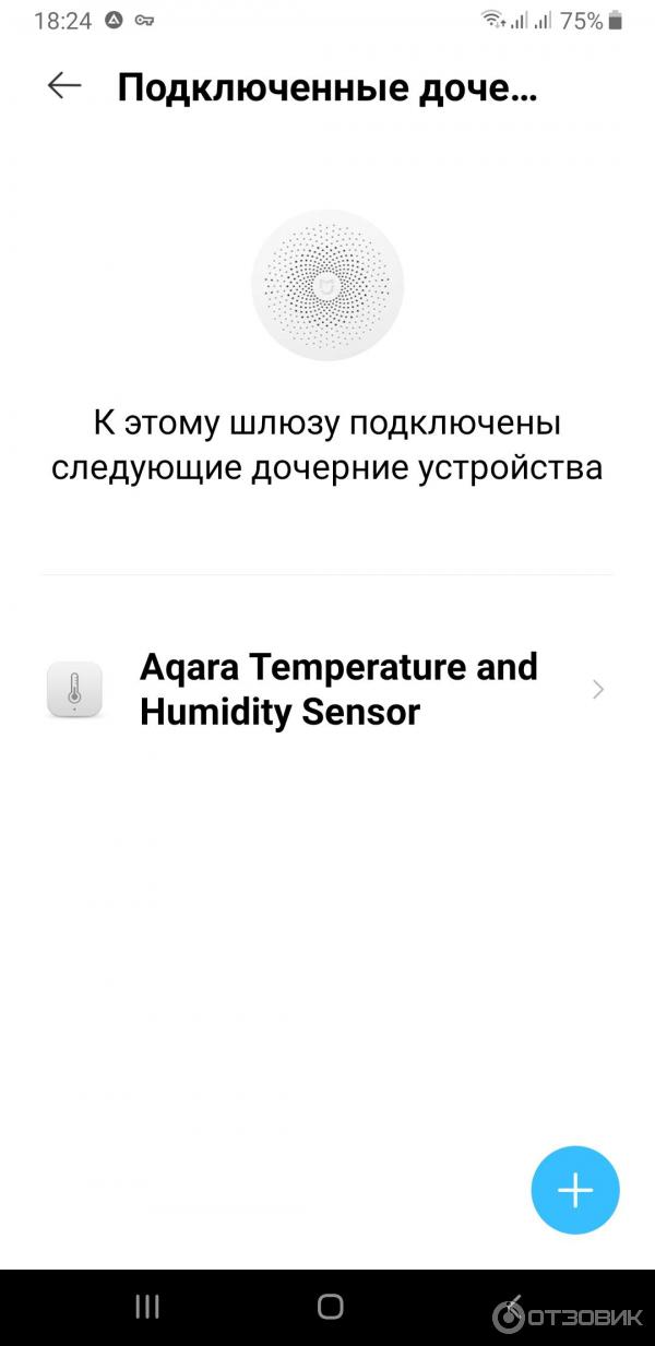 Мобильное приложение Mi Home