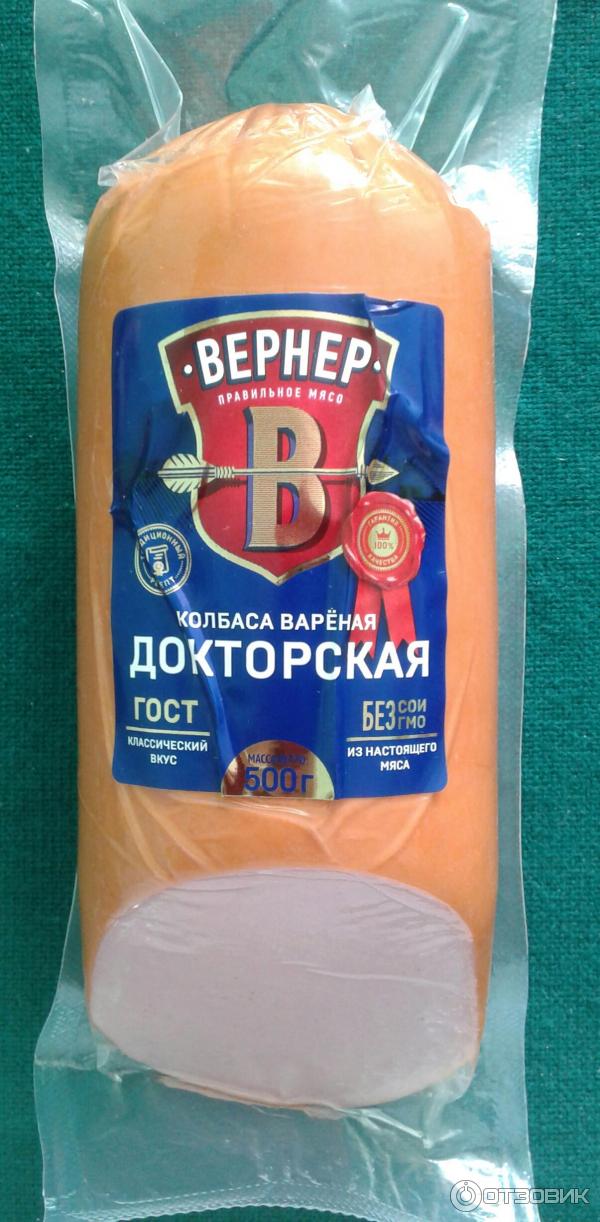 чижик колбаса. чижик колбаса. ассортимент магазинтчижик. мясные сосиски для гриля. чижик колбаса вернер.