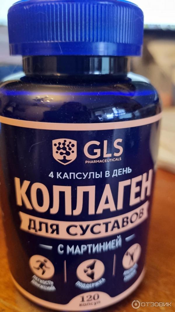 доппельгерцондроитин глюкозамин таблетки. хондропротекторы для суставов терафлекс адванс. хонда капсулы 350мг 30шт. артрон комплекс в уколах. народное средство для восстановления суставов и хрящей.