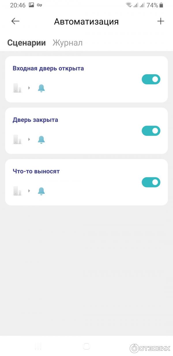 мобильное приложение Mi Home