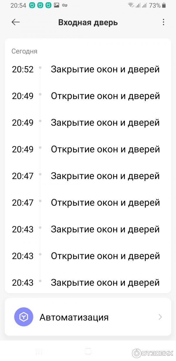 мобильное приложение Mi Home