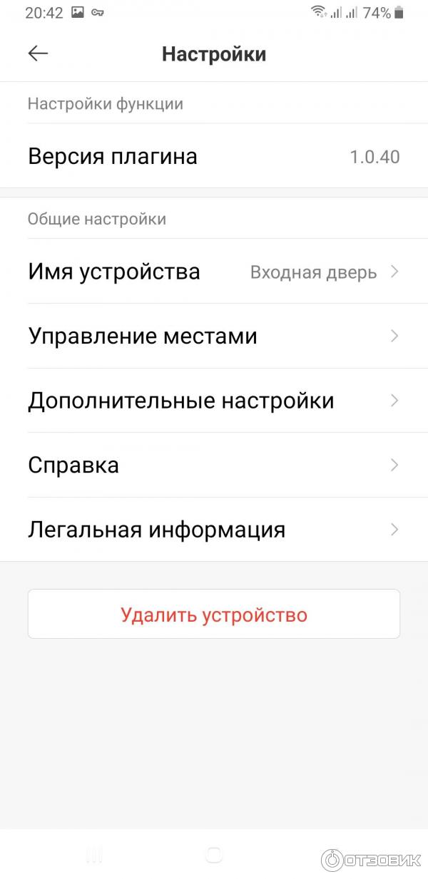 мобильное приложение Mi Home