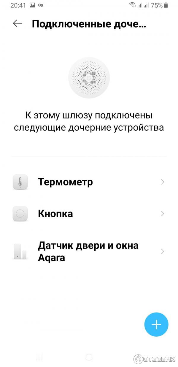 мобильное приложение Mi Home