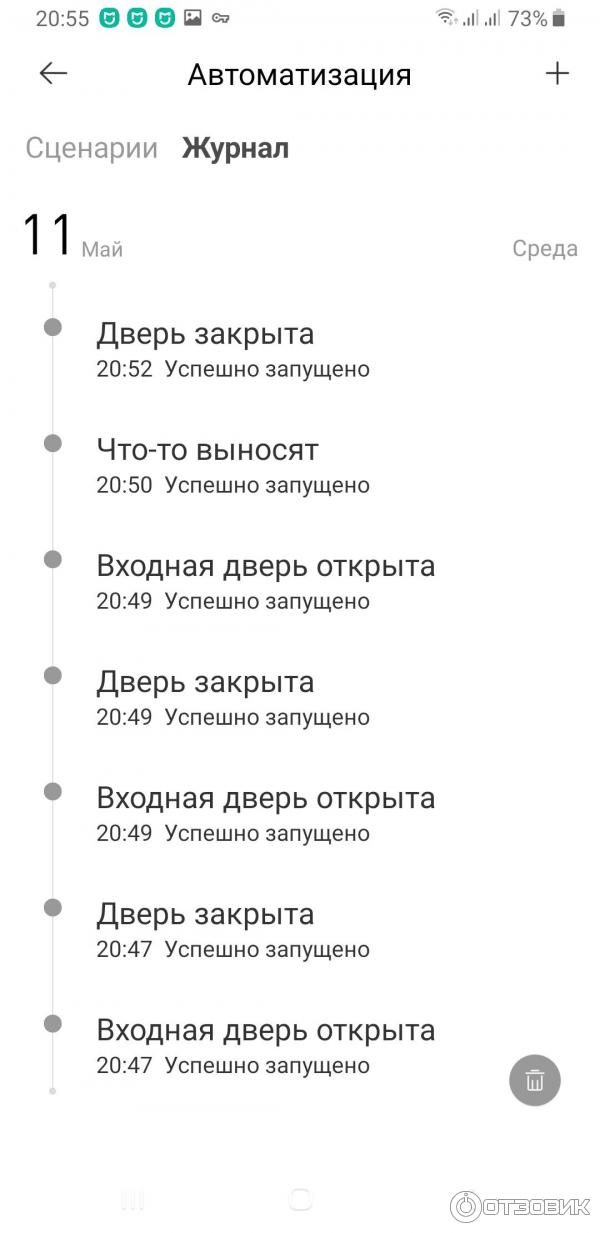 мобильное приложение Mi Home