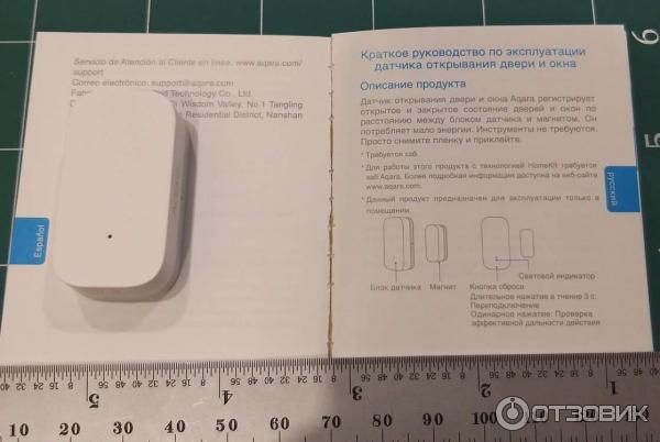 Датчик открытия дверей и окон Aqara Door and Window Sensor