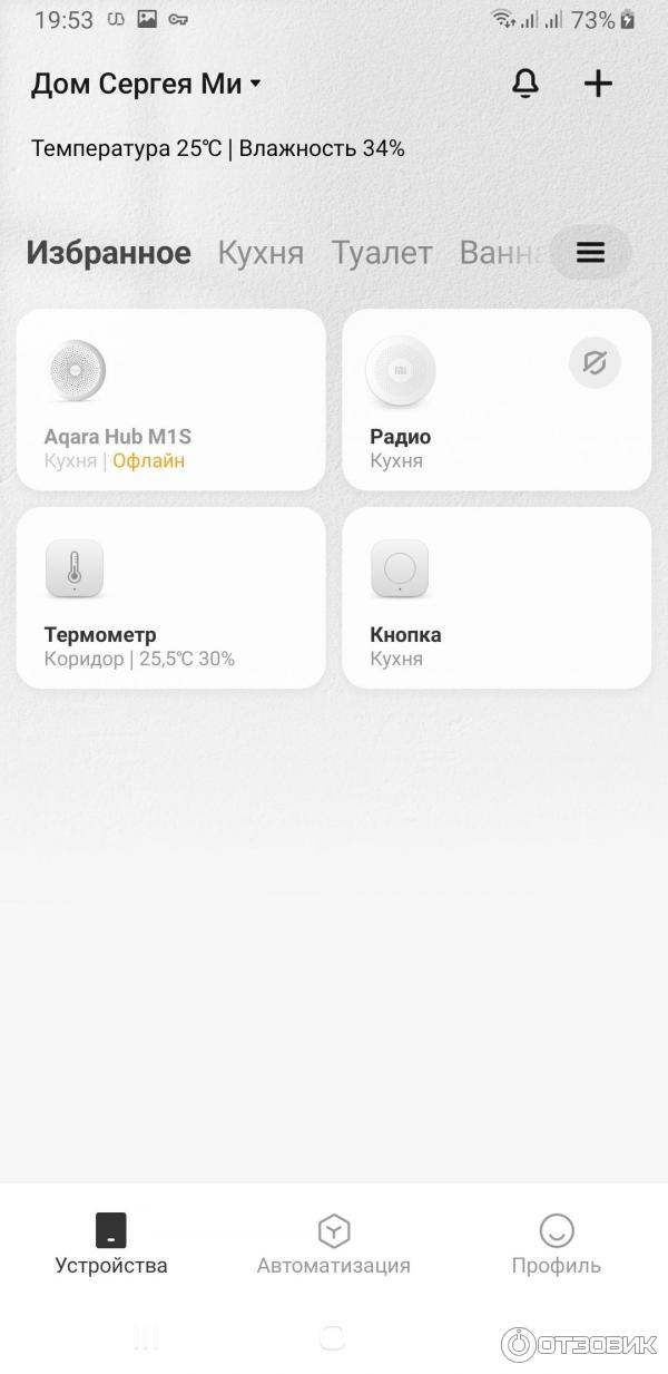 мобильное приложение Mi Home