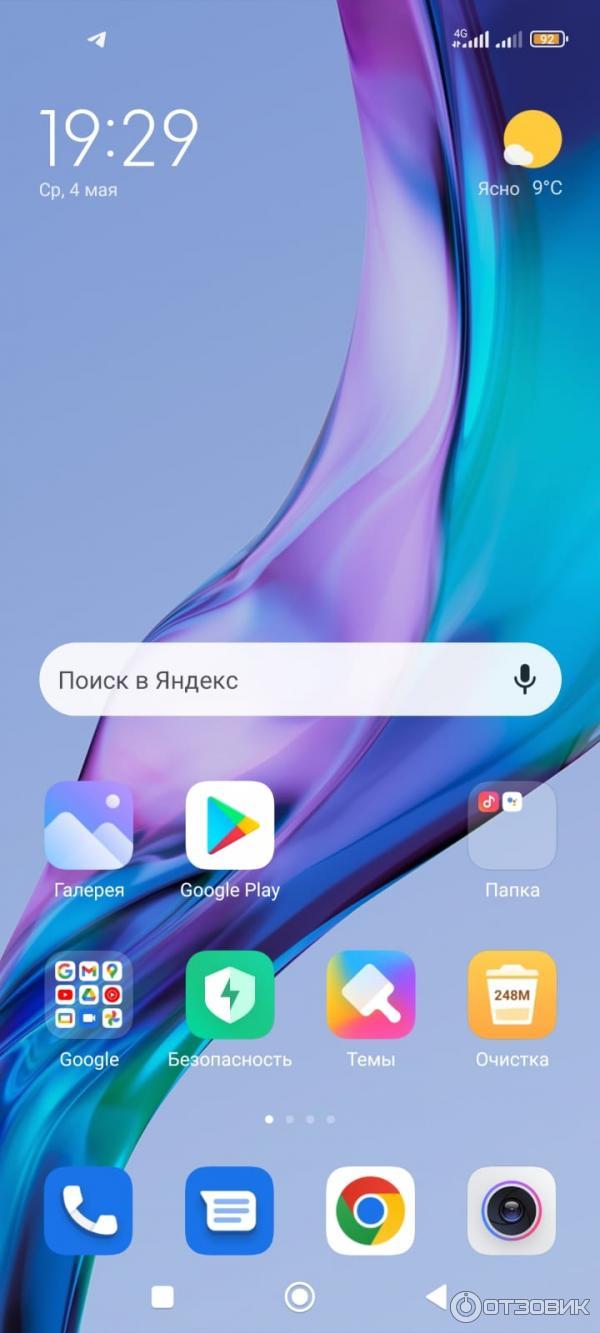 Смартфон Xiaomi Mi 11 Lite 5G фото