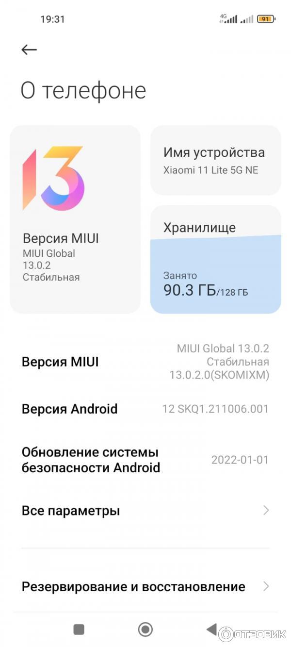 Смартфон Xiaomi Mi 11 Lite 5G фото