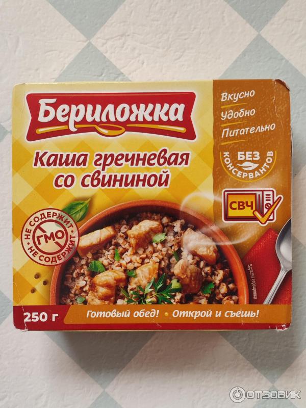 Гречка