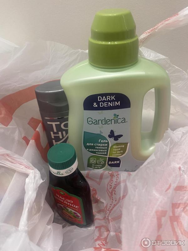 доставка из магнита на дом волжский