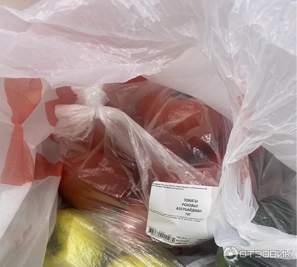 доставка из магнита на дом волжский