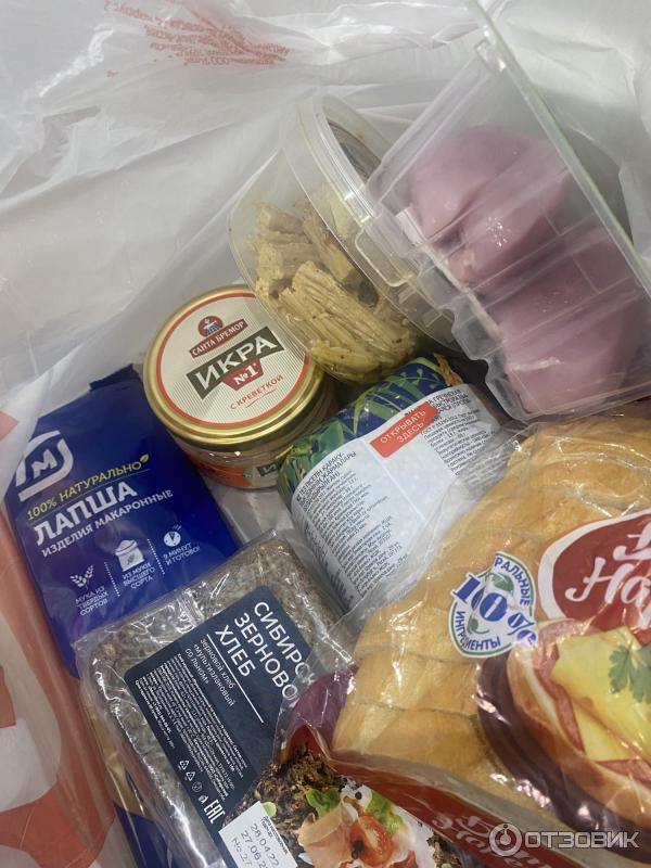 доставка из магнита на дом волжский