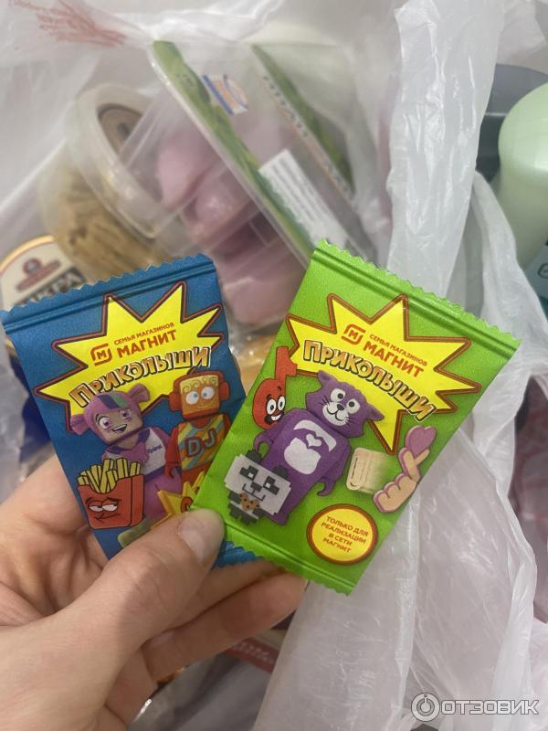 доставка из магнита на дом волжский