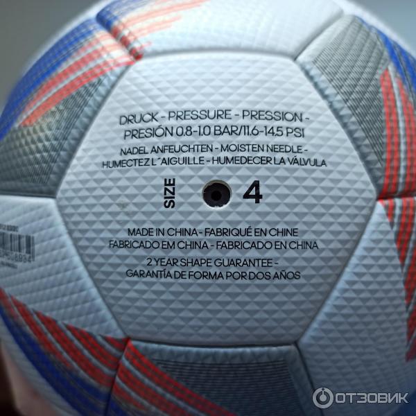 Отзыв о Мяч для футбола Adidas | Adidas в рекламе не нуждается!