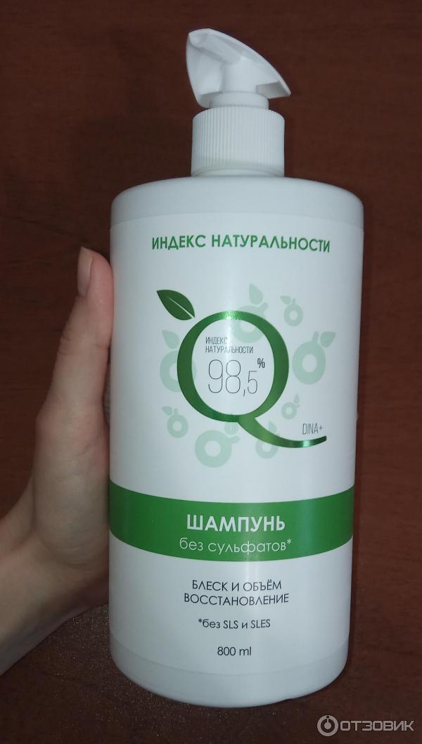 Отзыв о Шампунь Ichthyonella "Индекс натуральности" | В принципе, цены ...