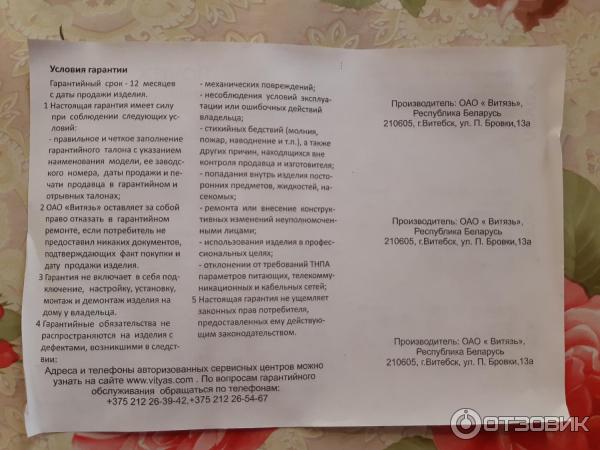 Телевизор Novex NWX-43F149MSG фото