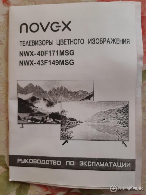 Телевизор Novex NWX-43F149MSG фото