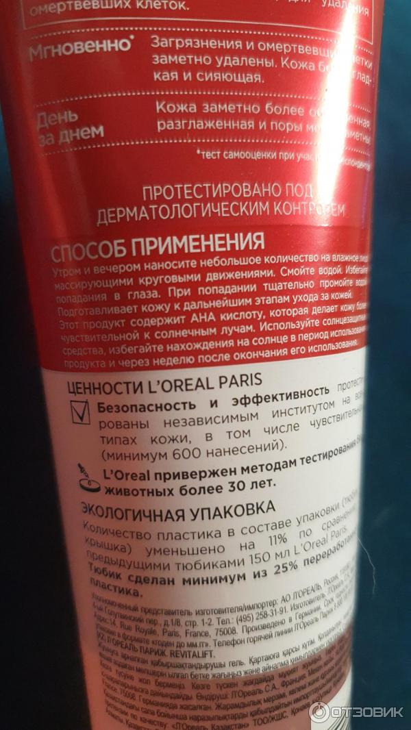 выравнивающий гель пилинг. выравнивающий гель пилинг. Dearboo пенка очищающая выравнивающая - ph-balancing foam cleanser, 150мл. выравнивающий гель пилинг. выравнивающий гель пилинг.