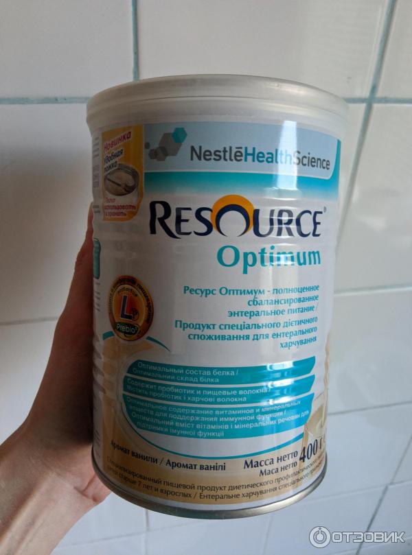 Отзыв о Смесь Nestle Resource Optimum | Если бы не пучило - цены бы ему ...
