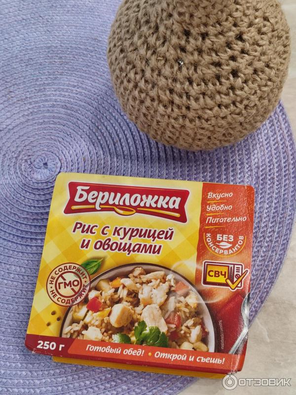 Рис с курицей и овощами Бериложка фото