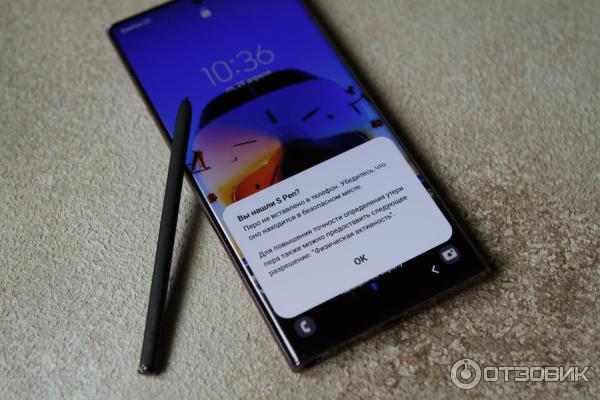 Смартфон Samsung Galaxy S22 Ultra фото